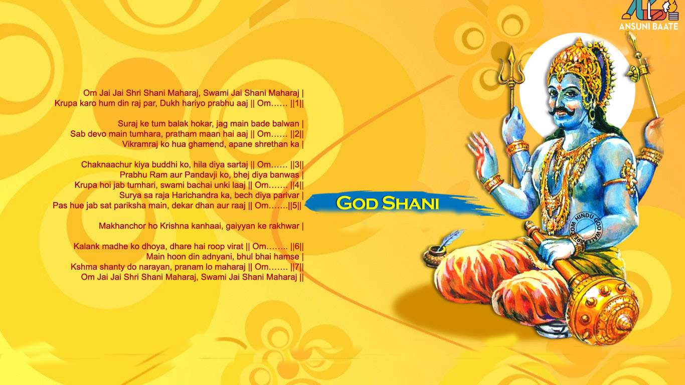 Shani Dev Wallpaper Illustration Mythology Art Space Guru 804 Wallpaperuse Shani Dev Wallpaper Illustration Mythology Art Space Guru 804 Wallpaperuse