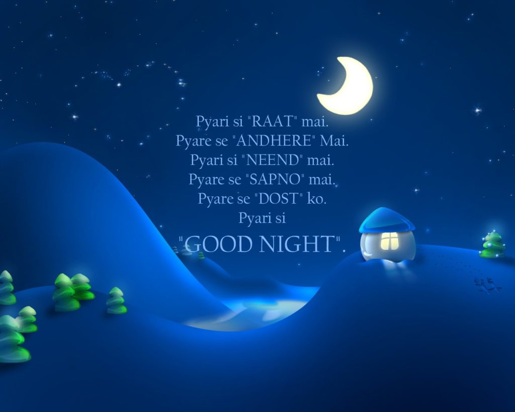 good night wallpaper,blue,sky,light,night,atmosphere