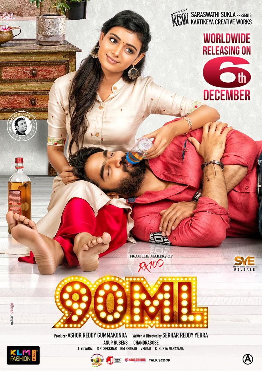 ml wallpaper,movie,poster,leg,advertising,comedy