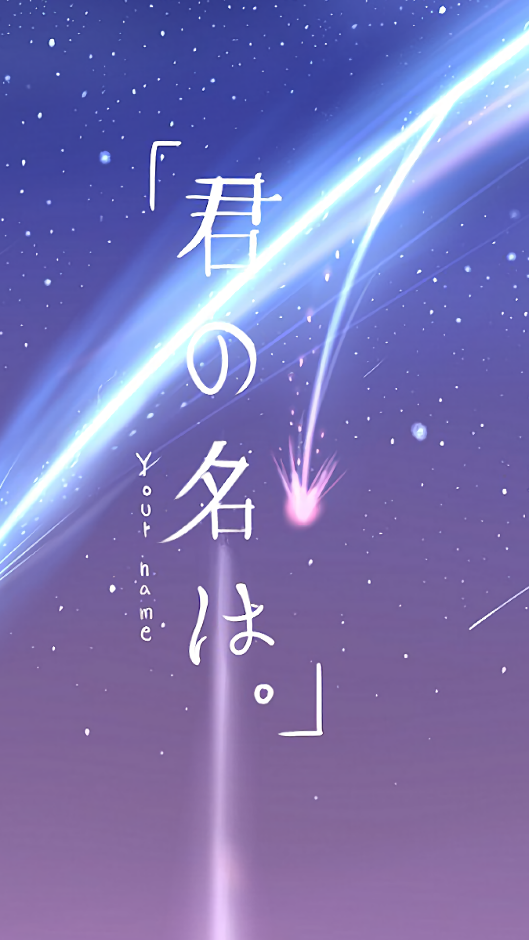 kimi no na wa tapete,himmel,text,atmosphäre,violett,schriftart