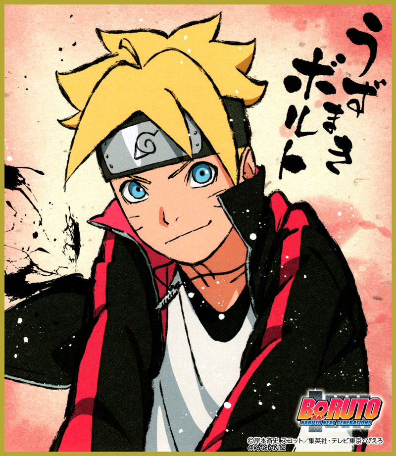 carta da parati boruto,cartone animato,anime,illustrazione