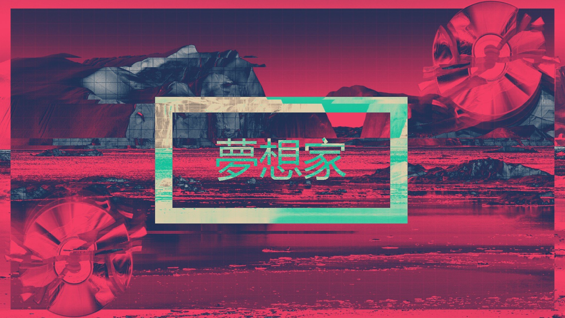 vaporwave wallpaper,red,sky,text,font,graphics