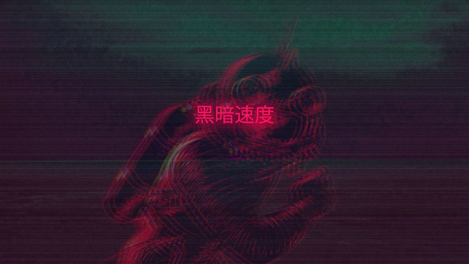 vaporwave wallpaper,red,text,light,font,maroon
