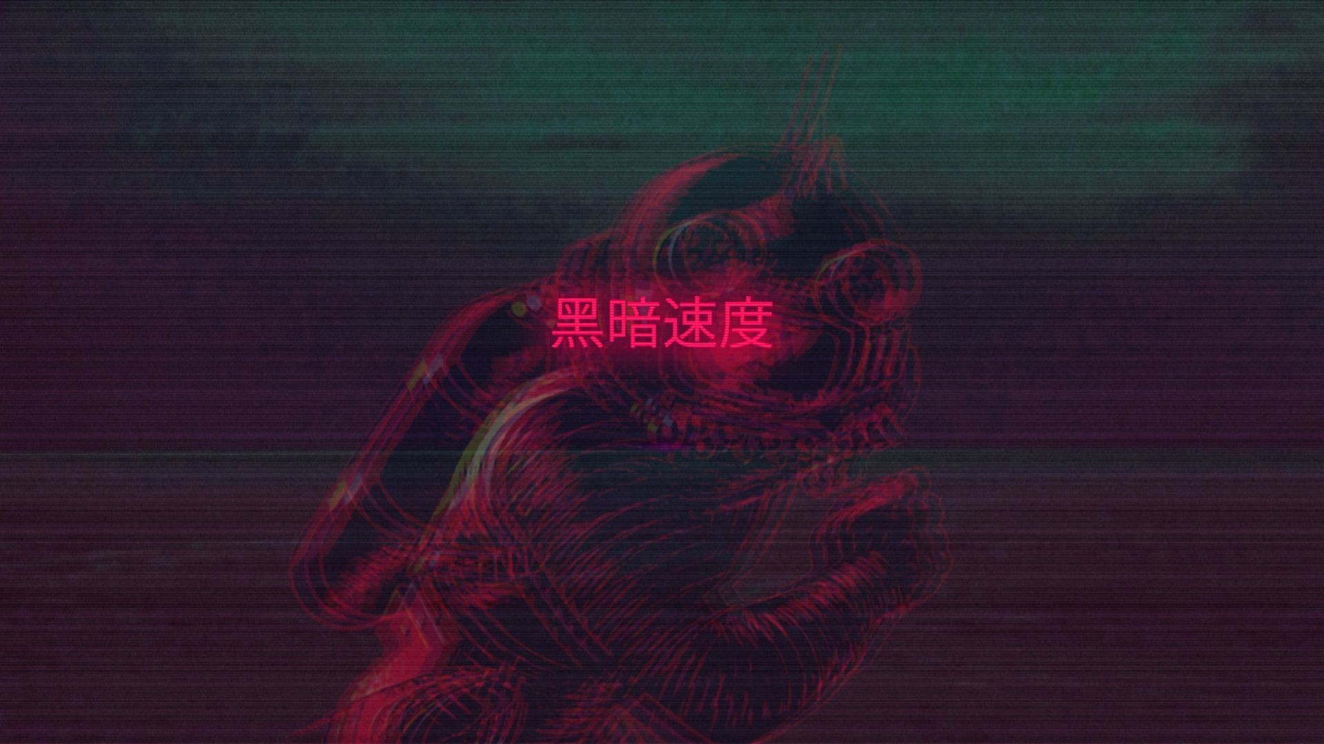 Vaporwave壁紙 赤 テキスト 光 フォント 設計 Wallpaperuse