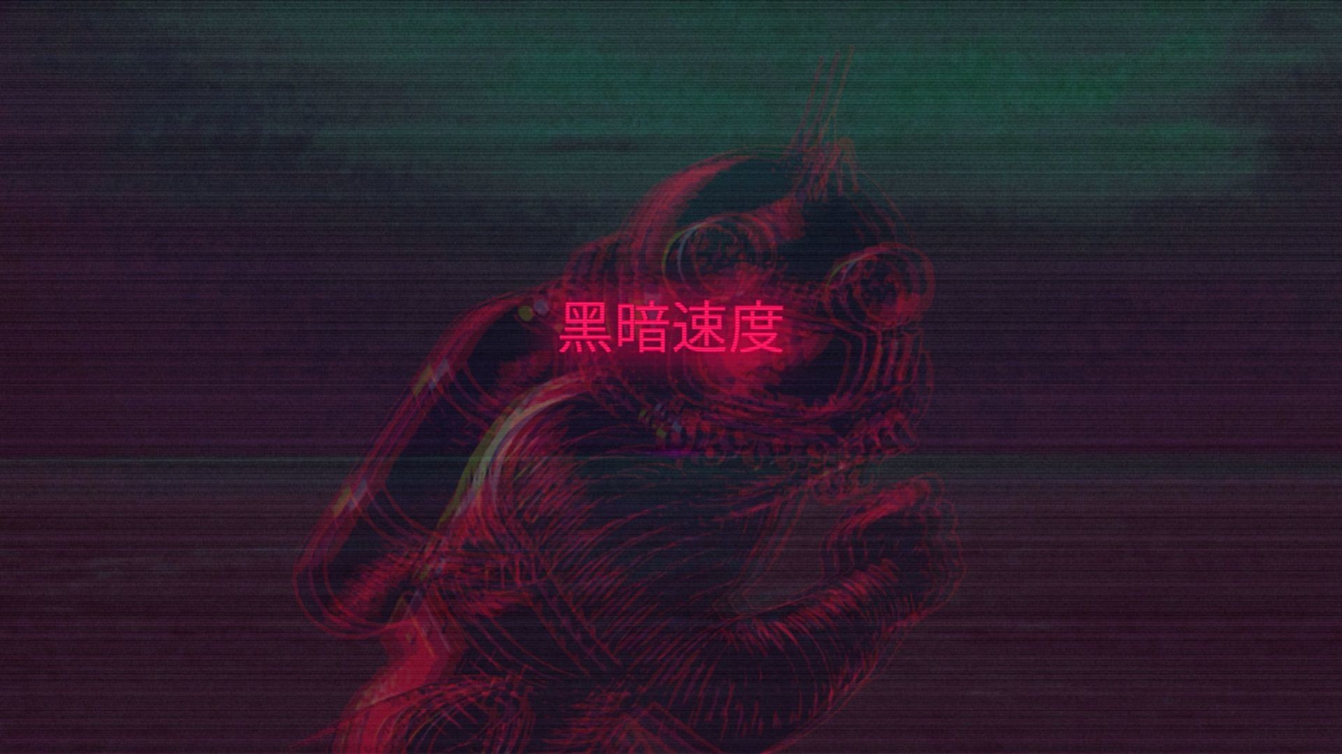 fond d'écran vaporwave,rouge,texte,lumière,police de caractère,conception