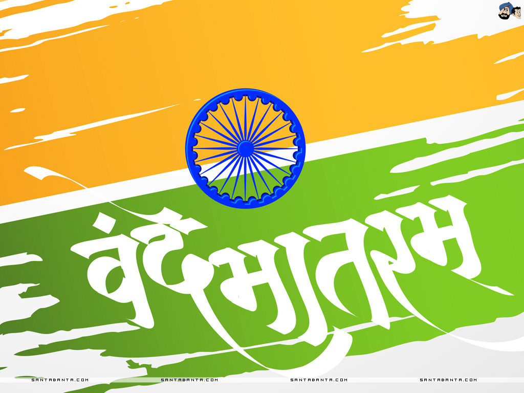 fondo de pantalla del día de la independencia,fuente,línea,ilustración,gráficos,bandera