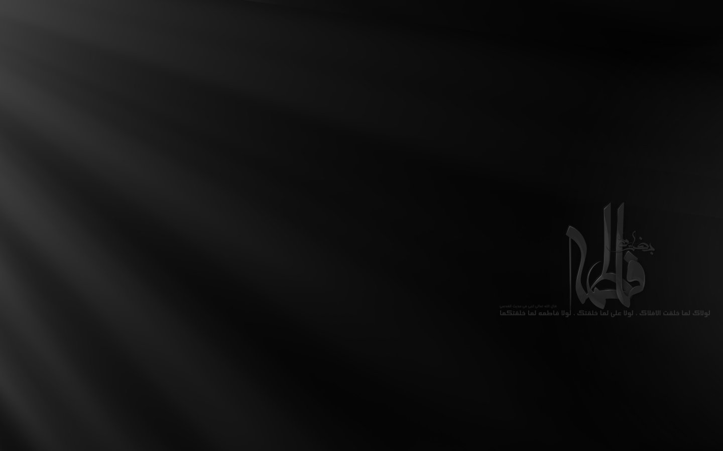 fondo de pantalla islámico hd,negro,oscuridad,texto,ligero,en blanco y negro
