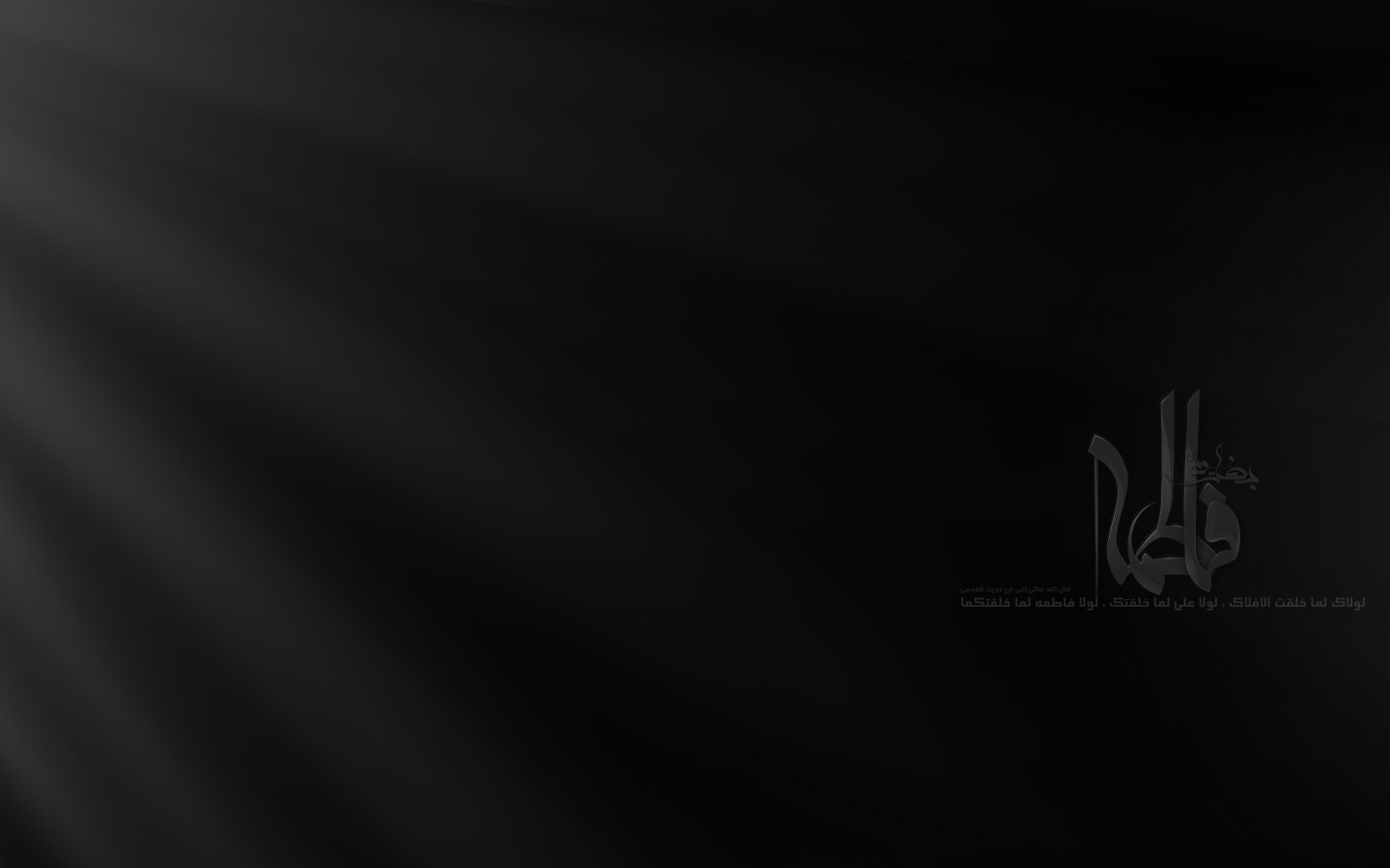 islamic wallpaper hd,black,darkness,text,light,black and white