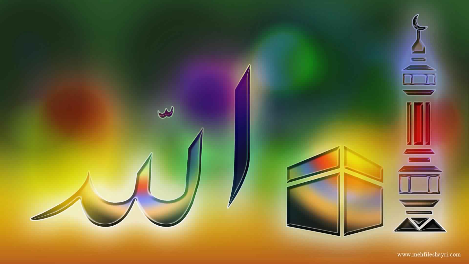 carta da parati islamica hd,disegno grafico,font,grafica