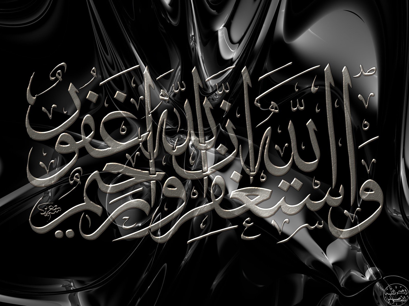 fond d'écran islamique hd,police de caractère,calligraphie,texte,art,monochrome