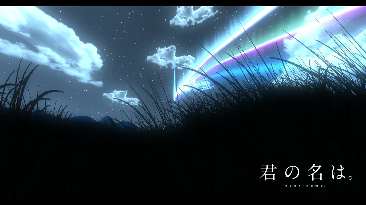 your name wallpaper,sky,darkness,atmosphere,graphic design,cg artwork
