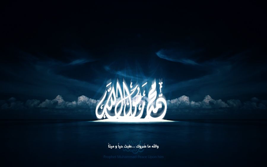 3d islamic wallpapers kostenloser download,himmel,text,licht,schriftart,dunkelheit
