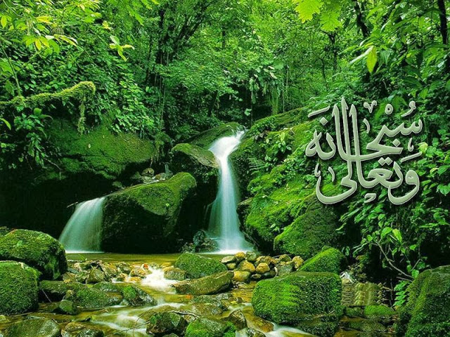 fonds d'écran islamiques 3d téléchargement gratuit,ressources en eau,paysage naturel,la nature,plan d'eau,cours d'eau