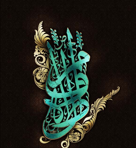 fonds d'écran islamiques 3d téléchargement gratuit,turquoise,calligraphie,sarcelle,turquoise,police de caractère