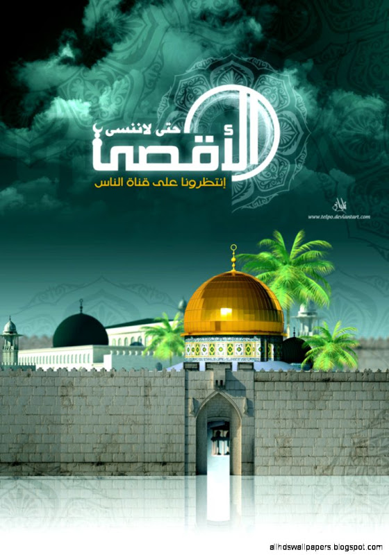 fonds d'écran islamiques 3d téléchargement gratuit,architecture,affiche,jeux,police de caractère,lieu de culte