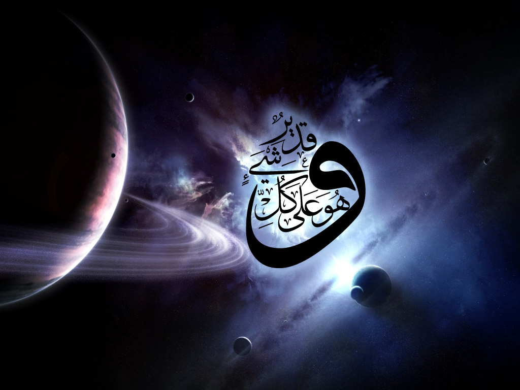 fonds d'écran islamiques 3d téléchargement gratuit,lumière,police de caractère,ténèbres,ciel,calligraphie