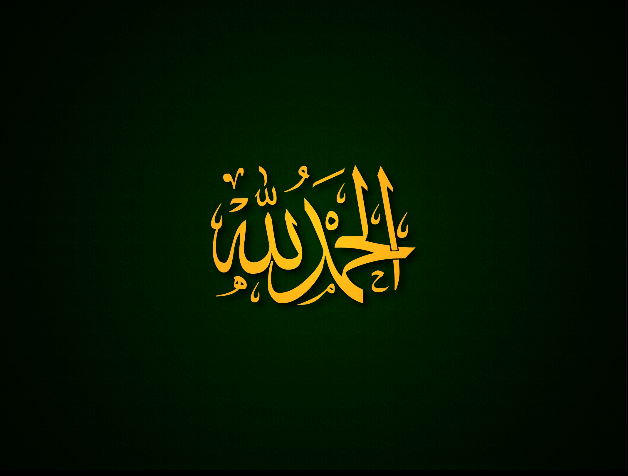 fond d'écran islamique hd 1080p,texte,police de caractère,calligraphie,art,graphique