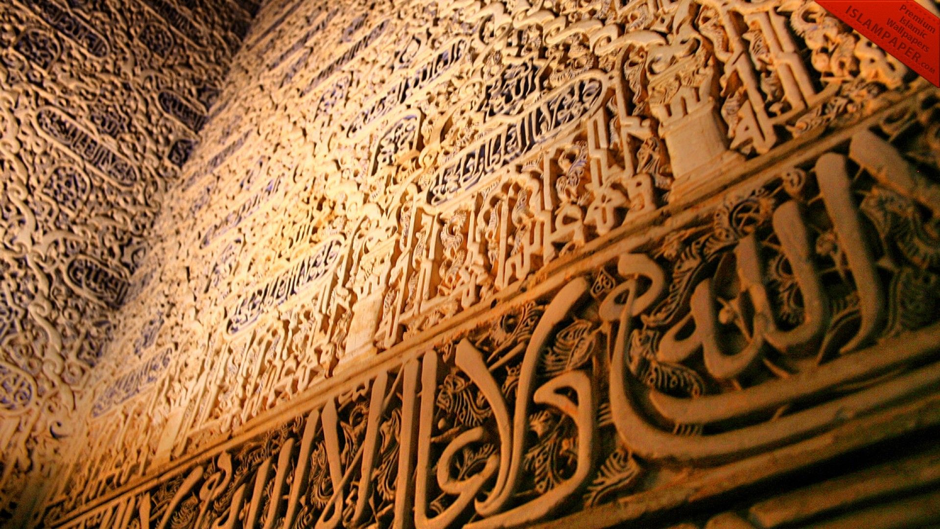 fondo de pantalla islámico hd 1080p,tallado,madera,arte