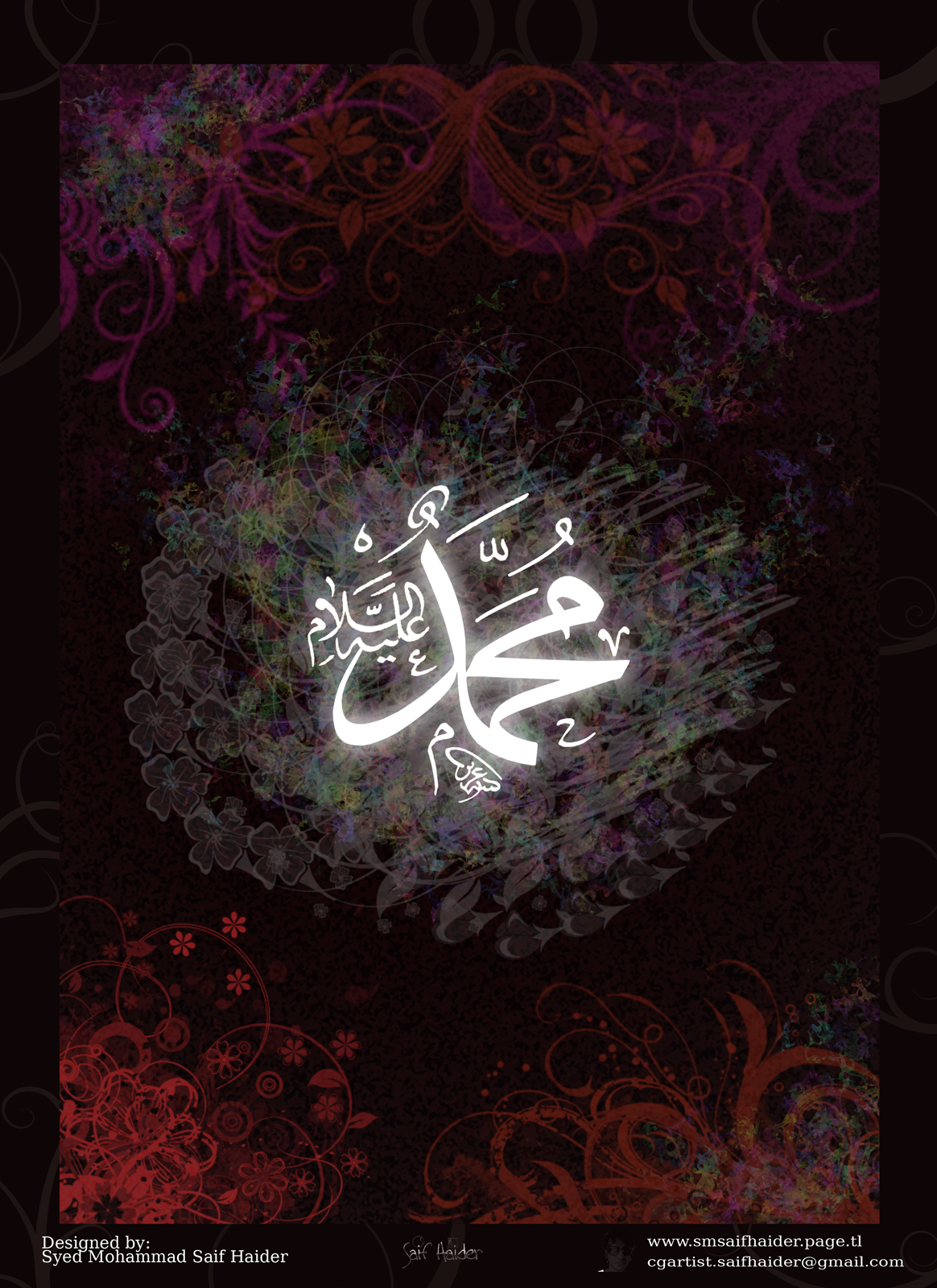 모바일 이슬람 벽지,본문,폰트,그래픽 디자인,달필,삽화