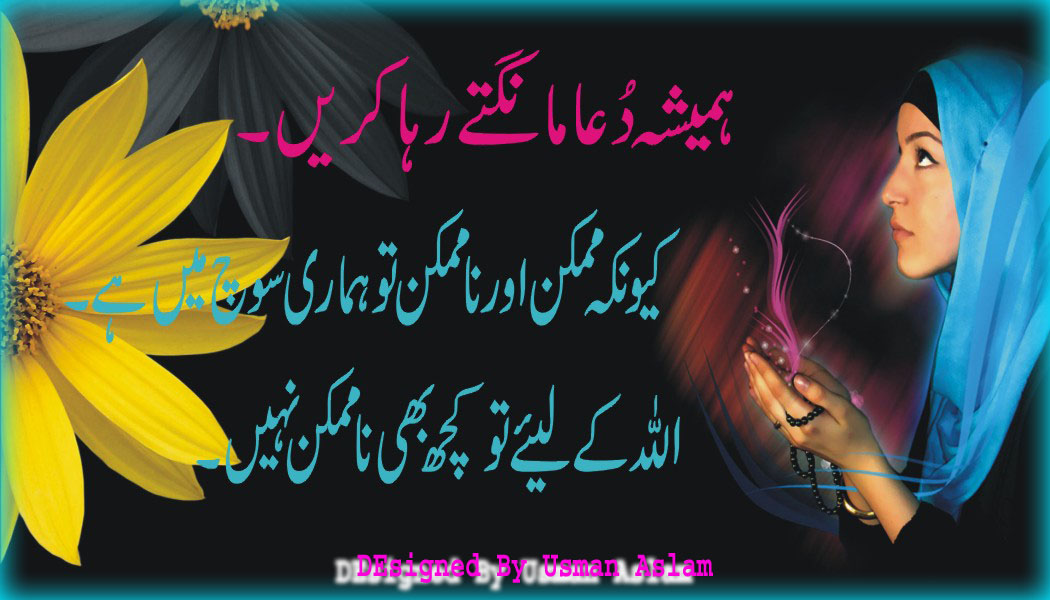 Sunflower And Moon Quotes WallpaperUse