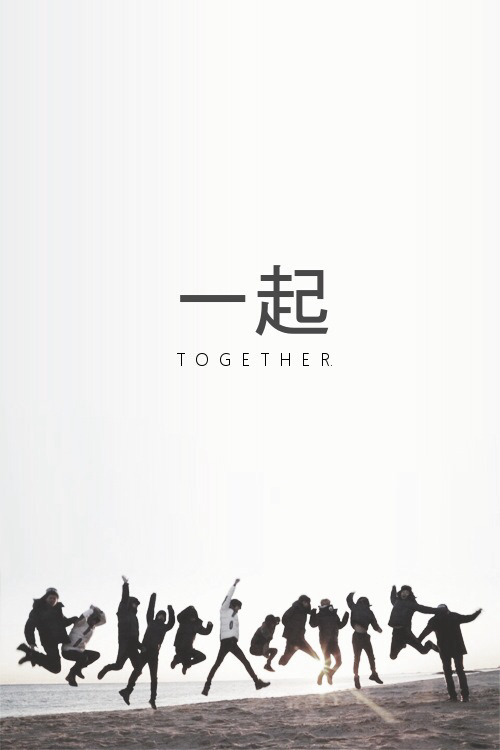 exo wallpaper tumblr,text,font,poster,silhouette,stock photography