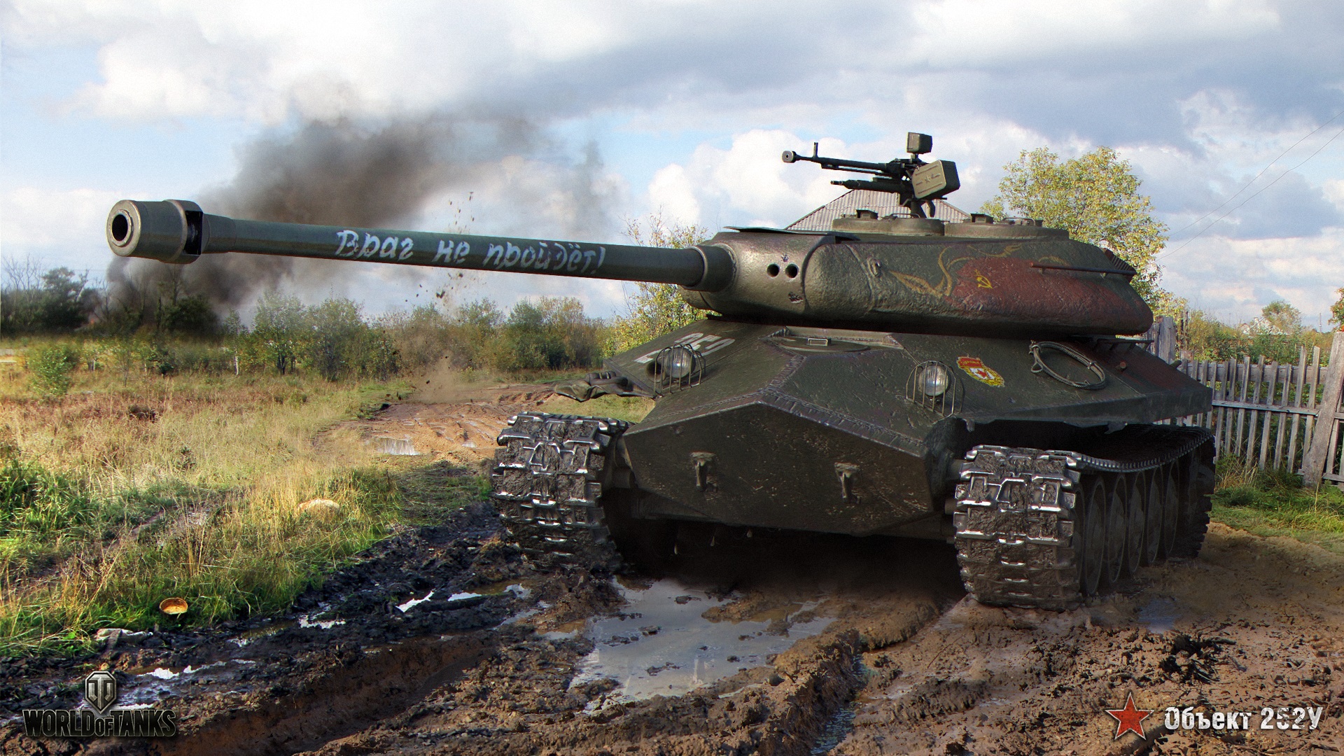 world of tanks wallpaper,combat vehicle,tank,self propelled artillery,vehicle,motor vehicle