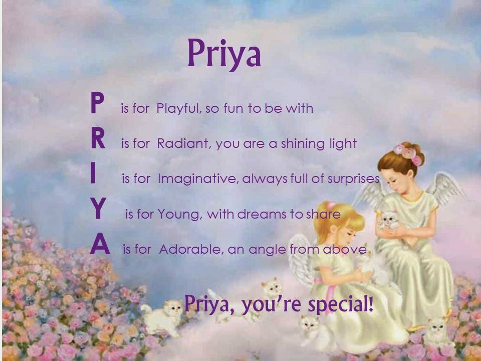 carta da parati con nome priya,lavanda,testo,mattina,contento,benedizione
