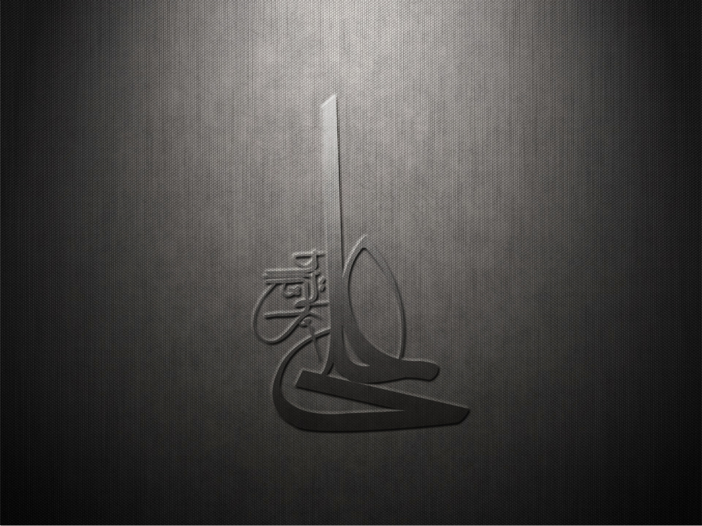 ali name wallpaper,still life photography,calligraphy,text,font,logo