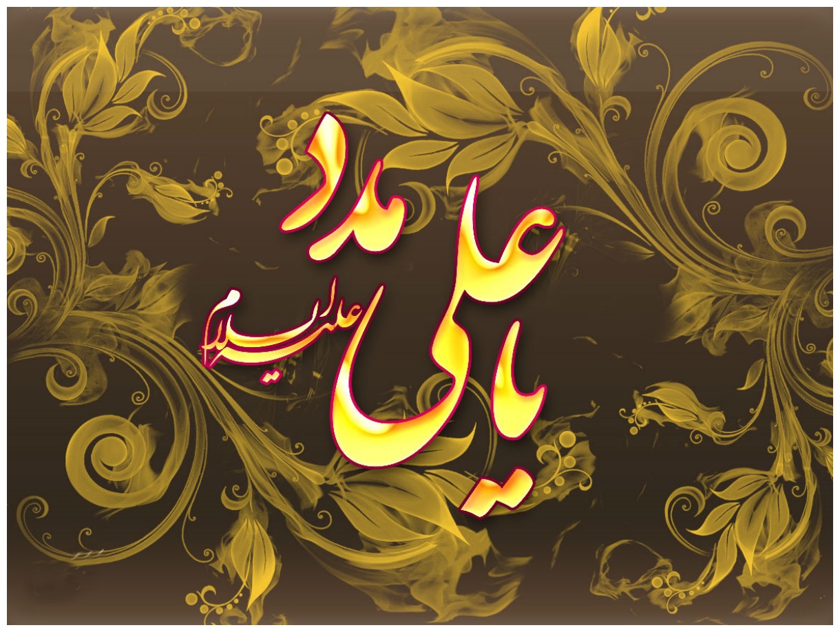 ali name wallpaper,yellow,art,calligraphy,illustration,design