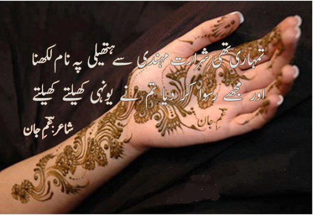 s naam ke wallpaper,mehndi,muster,nagel,henna,hand