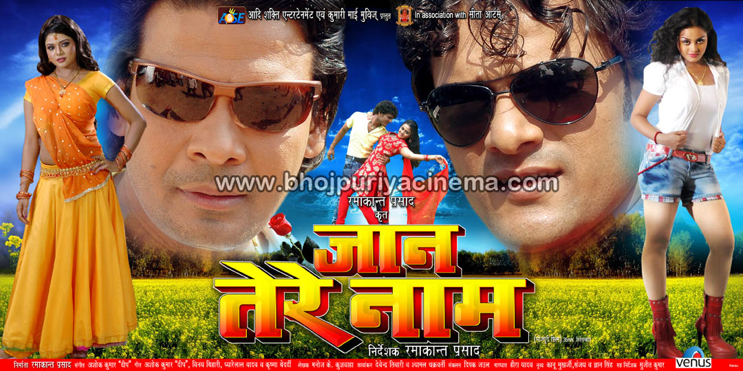 s naam ke wallpaper,eyewear,sunglasses,movie,poster,cool