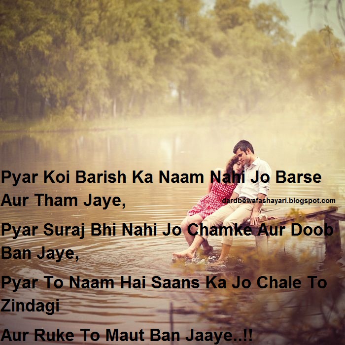 s naam ke wallpaper,text,morning,happy,sky,font