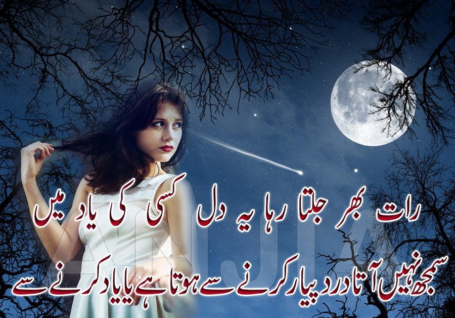 s naam ke wallpaper,sky,photography,cg artwork,flash photography,moonlight