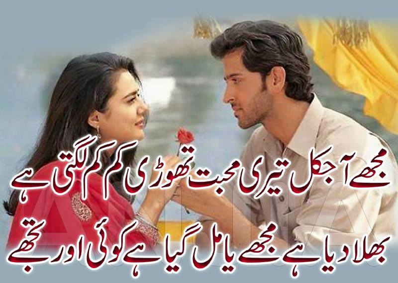 s naam ke wallpaper,romance,movie,love,friendship,font