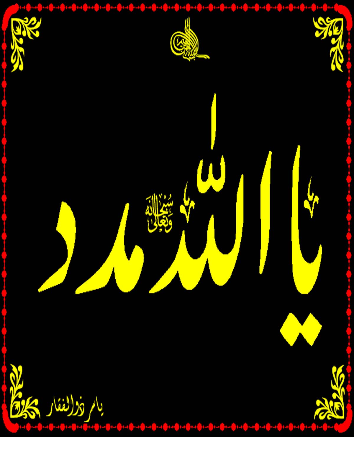 s naam ke wallpaper,font (113906) WallpaperUse