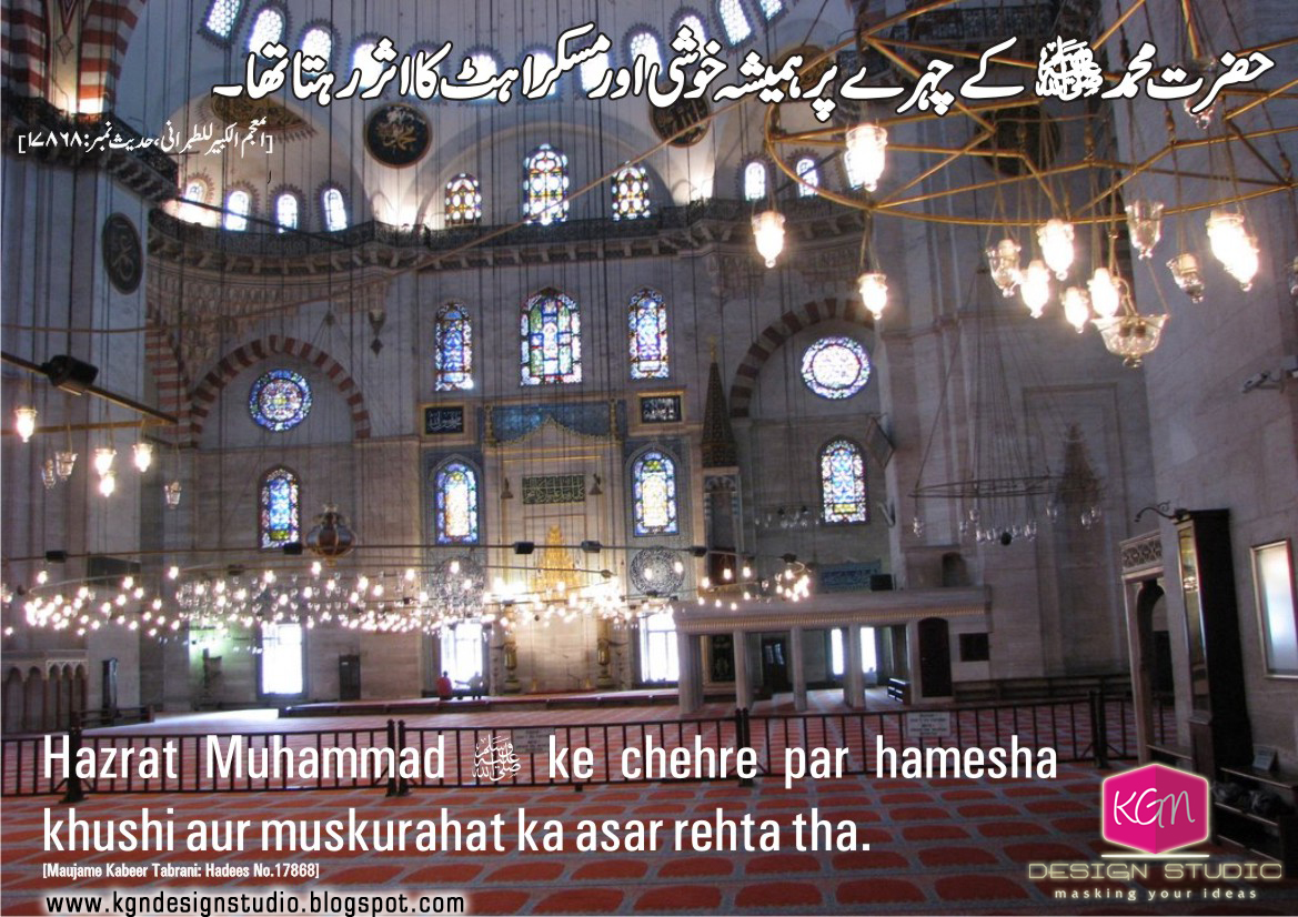 s naam ke wallpaper,holy places,building,place of worship,mosque,architecture