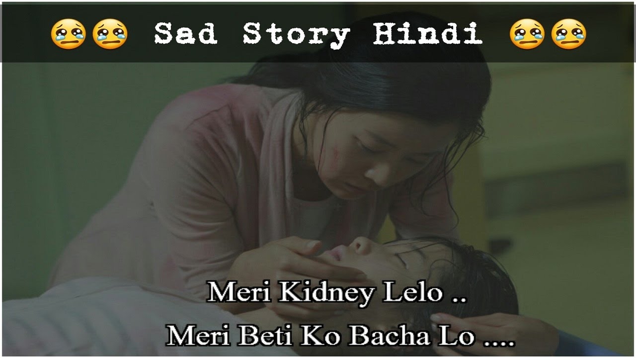 sad love story wallpaper,text,photo caption,font,forehead,human