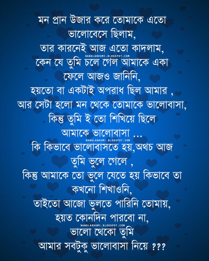 carta da parati triste storia d'amore,testo,blu,font,cielo