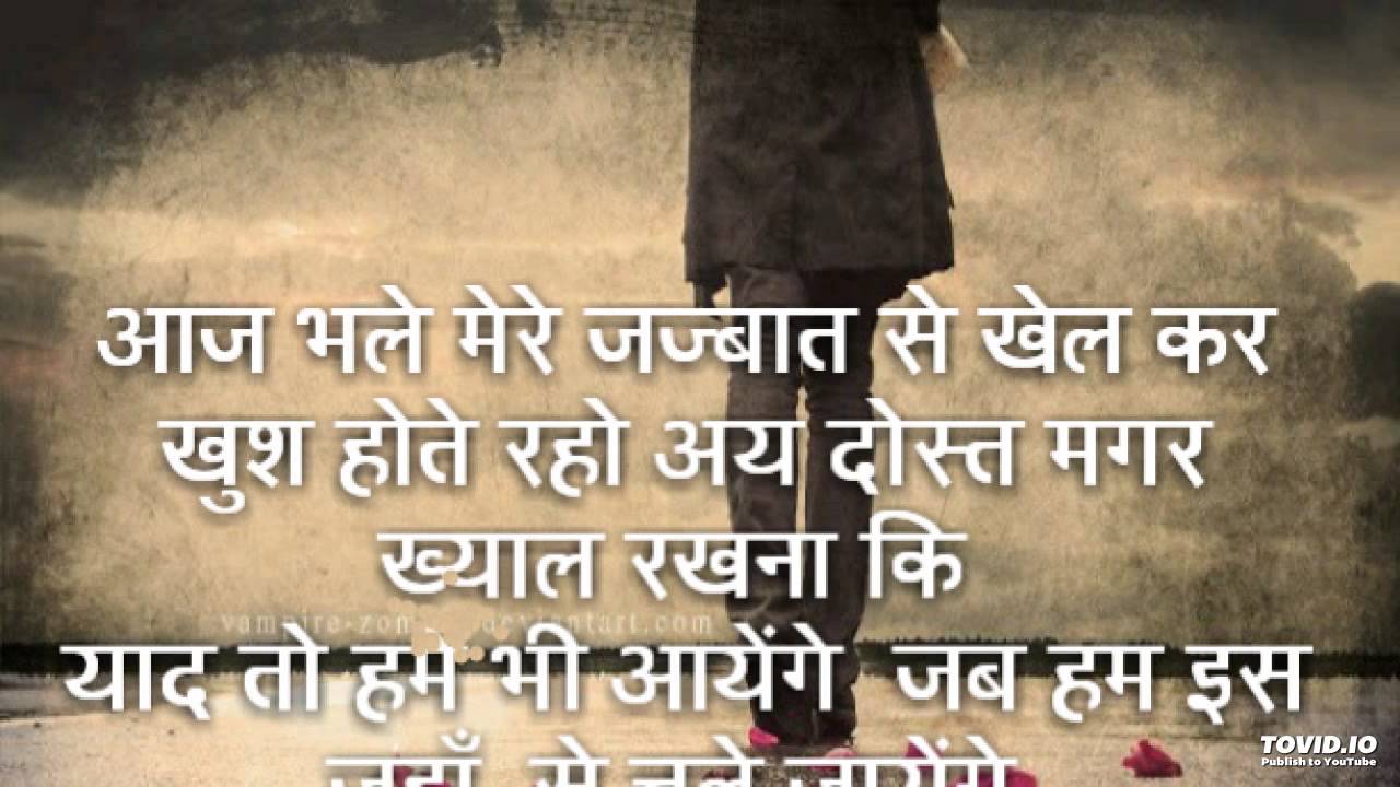 bewafa wallpaper,font,text,friendship,photo caption,human