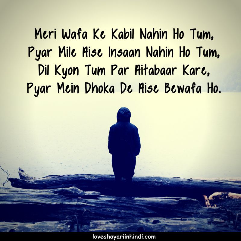 bewafa-wallpaper-text-sky-adaptation-water-font-114107-wallpaperuse