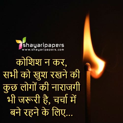 bewafa wallpaper,text,font,heat,flame