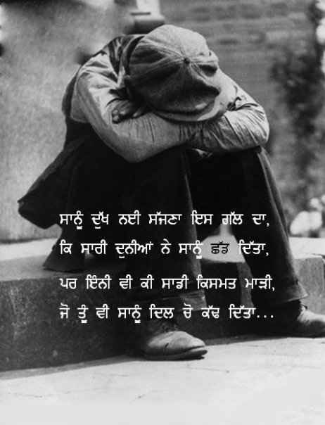 sad shayri wallpaper,text,font,black and white,photography,begging