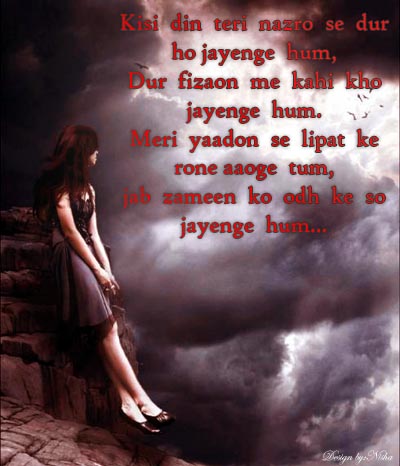 triste fond d'écran shayri,texte,ciel,amour,la photographie,en pensant