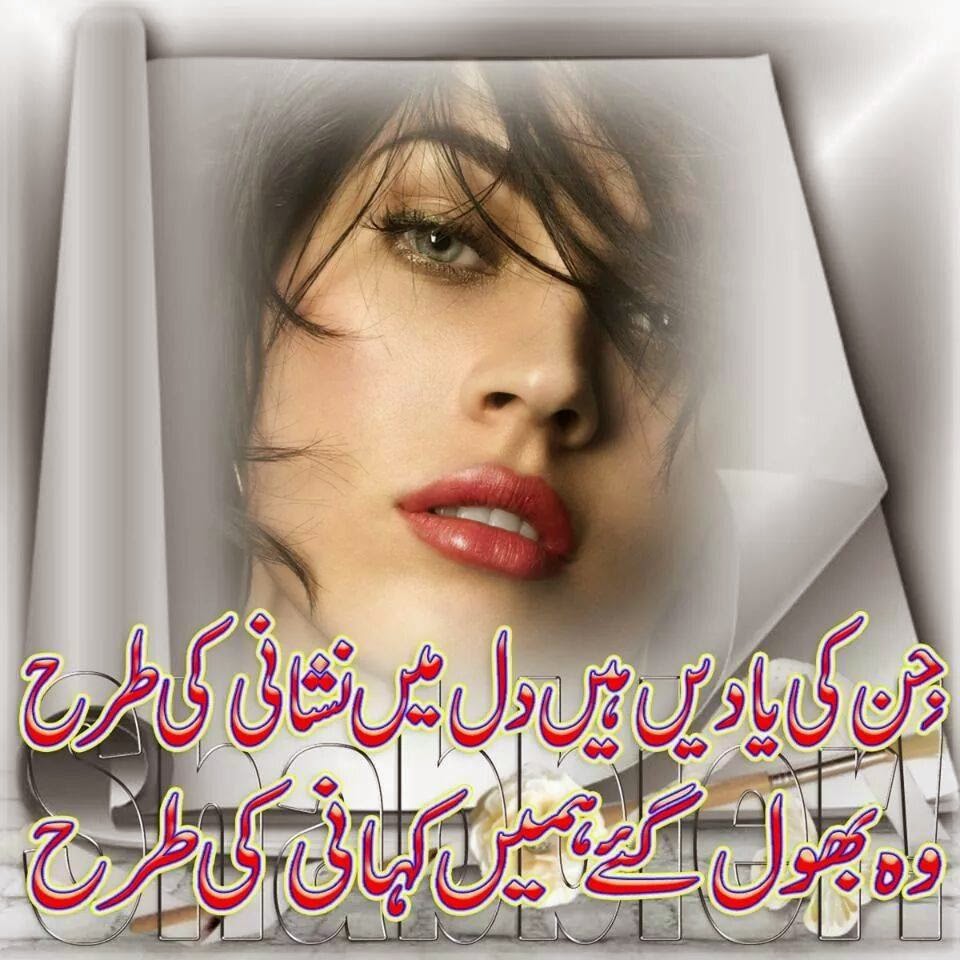 shayri wallpaper,face,facial expression,lip,skin,beauty