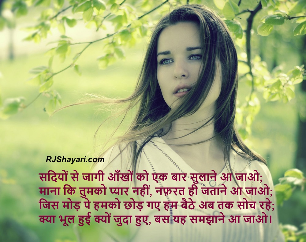 shayri wallpaper,people in nature,nature,facial expression,text,morning
