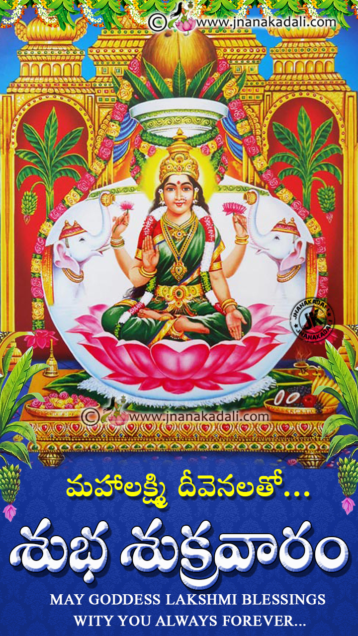 goddess lakshmi wallpapers,poster,temple,painting,fictional character,veena