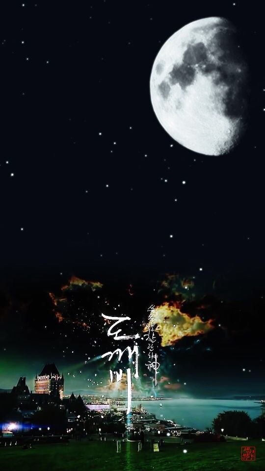 goblin wallpaper,sky,nature,moon,light,moonlight