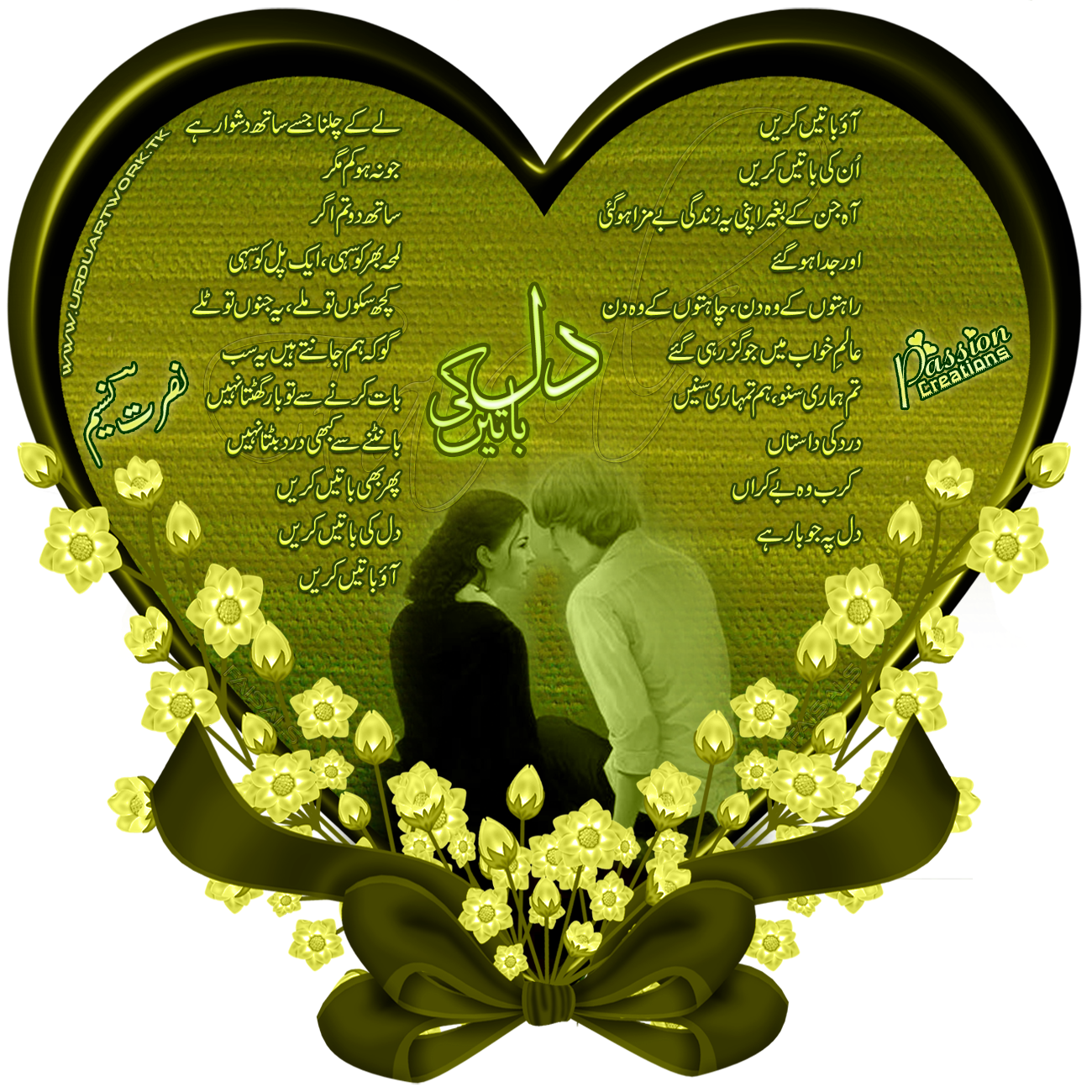 gulab ka phool wallpaper,heart,love,text,organ,valentine's day