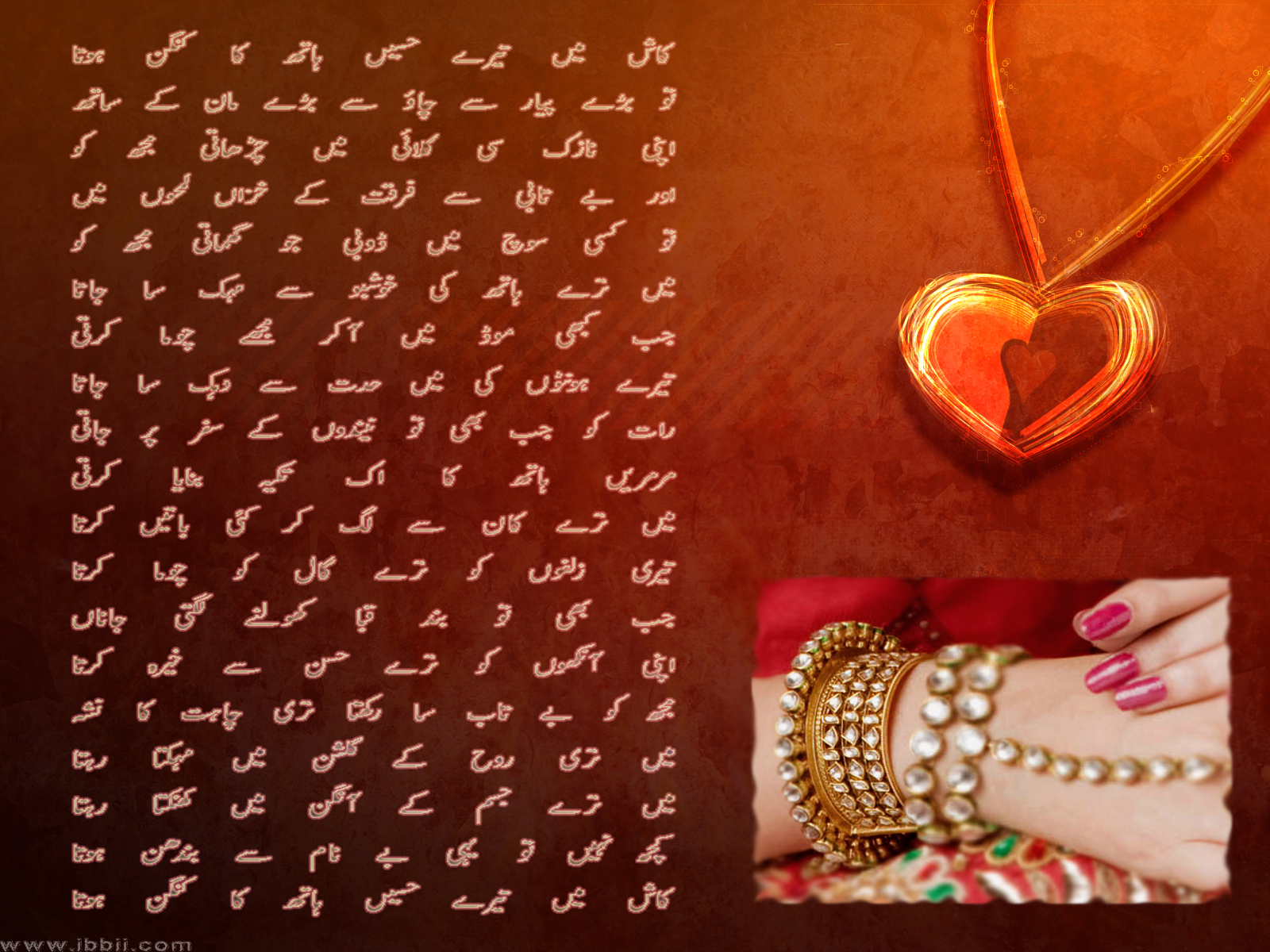 wallpaper sms,heart,text,valentine's day,love,font