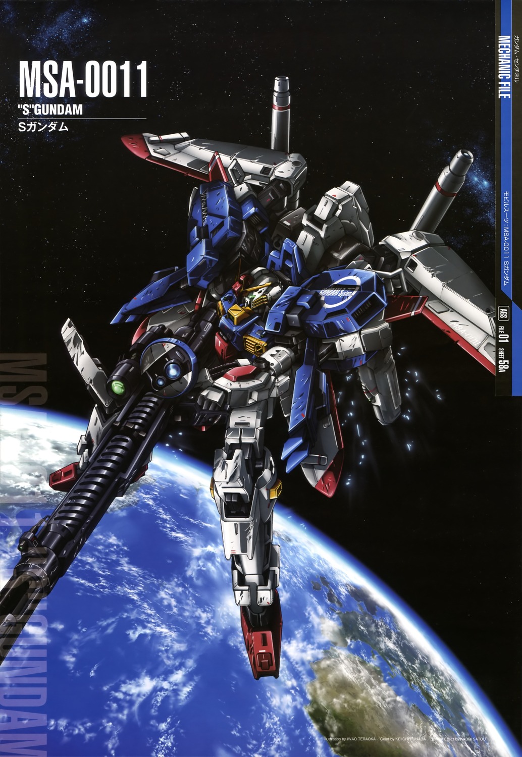 gundam wallpaper,mecha,action figure,spacecraft,transformers,space